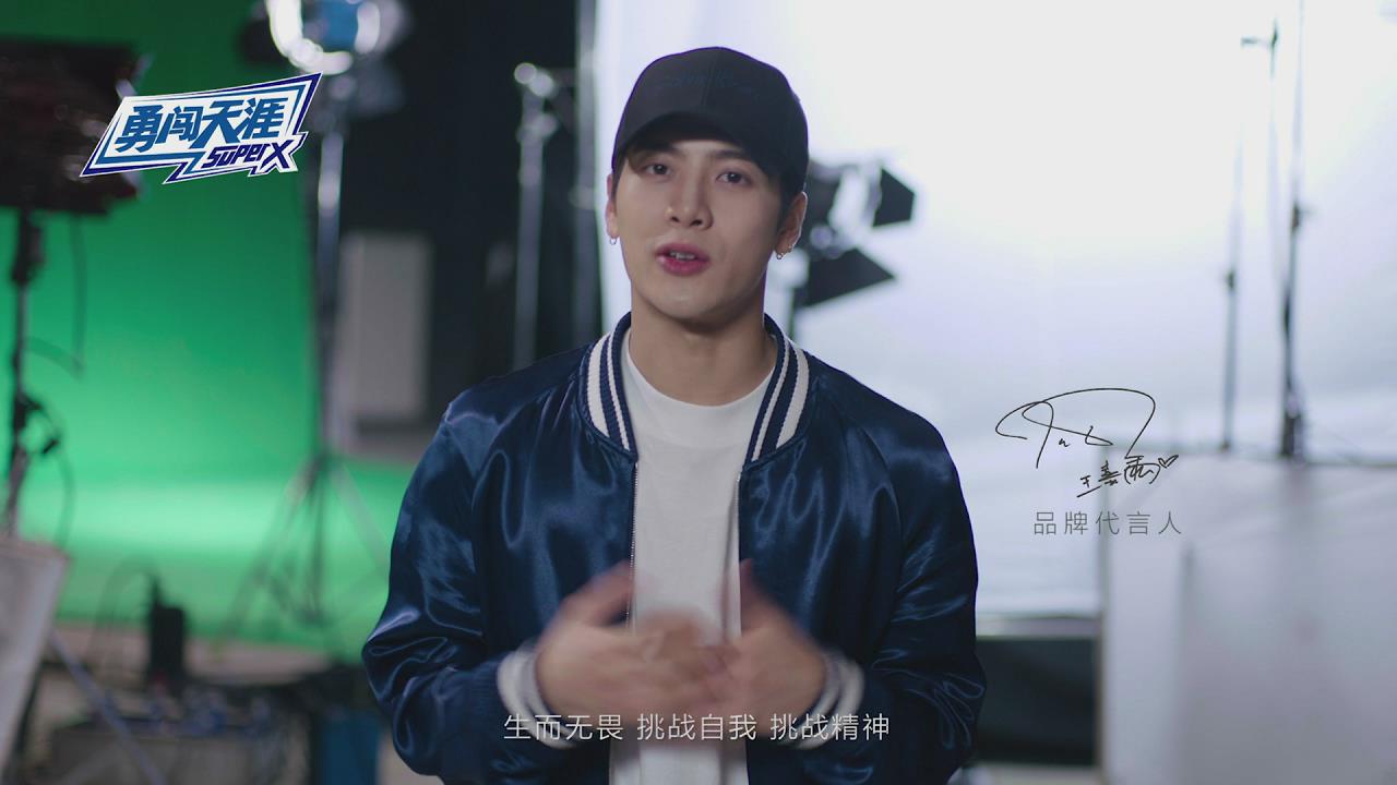 產(chǎn)品廣告片-雪花啤酒王嘉爾